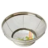 Colander 8.75"
