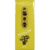 Morning Star Incense - Patchouli