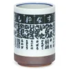 Noren Characters Teacup