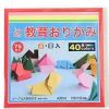 Origami Paper 6" Assorted