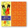 Origami Paper 6" Assorted