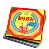 Origami Paper 3" Assorted