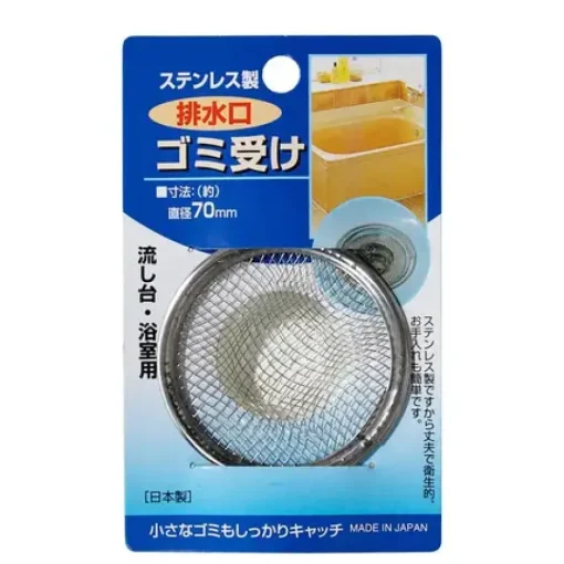 Sink Net 2.75" Stainless 70Mm