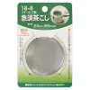 Tea Strainer 60Mm Stainless