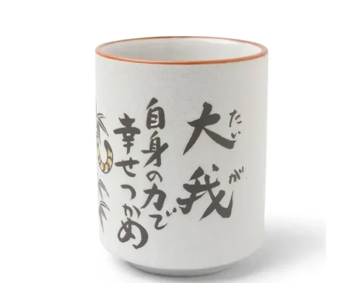 Teacup Tiger