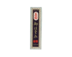 Thread Scissors Coil Handle
