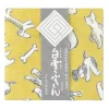 Towel Fuukin Dogs Yellow