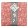 Towel Fuukin Elephant Red