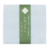 Towel Fuukin Muji Blue