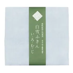 Towel Fuukin Muji Blue